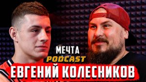 Евгений Колесников | Цели на поп-мма | Мечта UFC | TopDog