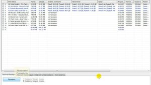 Как пакетно выровнять уровень громкости mp3 файлов.AVI