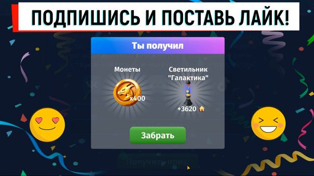 НОВЫЙ ПРОМОКОД К ПРАЗДНИКУ НА РЕСУРСЫ мобильная аватария 2022 \ mobile avataria
