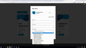 Как пользоваться корзиной в Тильде? Делаем интернет-магазин