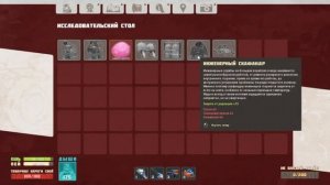 Где найти скафандр электрика, инженера! Военный баллон +200! Реактивный ускоритель! #breathedge