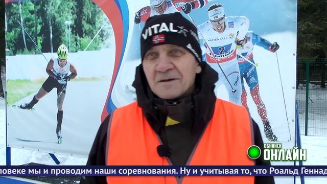 06.02.2023.  Лыжные гонки памяти Роальда Тогаева