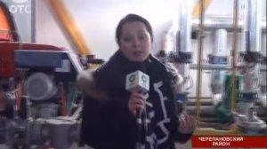 В поселке Дорогино запустили долгожданную котельную