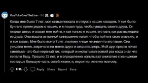 Случайная нагота которую увидел лично reddit | реддит