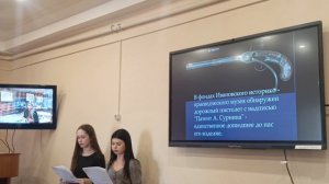 Лекция - показ истории про Тульский оружейный завод. выпускниками ГУ ЛНР ЛУДО-ШИ № 1.