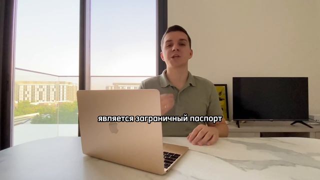 Топ 10 ошибок при регистрации компании в ОАЭ. Часть 1