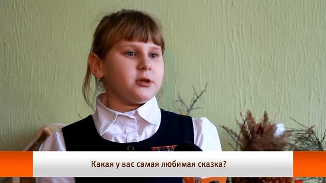 U News Твое мнение Какая у вас самая любимая сказка смотреть онлайн