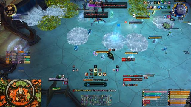 Командир глубин Сивара МИФИК Колдовство | Abyssal Commander Sivara Mythic Affliction Warlock POV смотреть онлайн