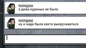 САМЫЕ ТУПЫЕ ЧИТЕРЫ В АМОНГ АС #29