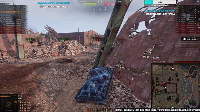 ВОТ В ЧЕМ ОТЛИЧИЯ WORLD OF TANKS НА RU И EU СЕРВЕРЕ! WOT СТРИМ С ЕВРОСЕРВЕРА смотреть онлайн