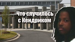 История семьи Джонсон