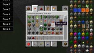 Как построть турель в minecraft 1.5.2 без модов