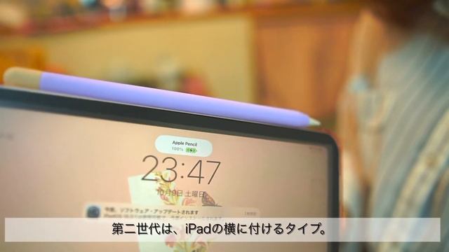 【5分で紹介】iPad mini 6を2週間使って分かったこと? | iPad初心者の方向け◎ смотреть онлайн