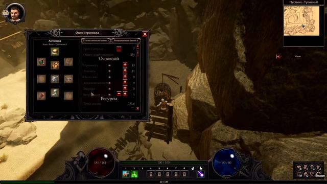 Обзор Ortharion Project - 150 заклинаний псу под хвост (ой, песочной лисе, простите) смотреть онлайн