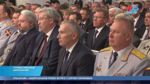 Андрей Бочаров официально стал губернатором Волгоградской области