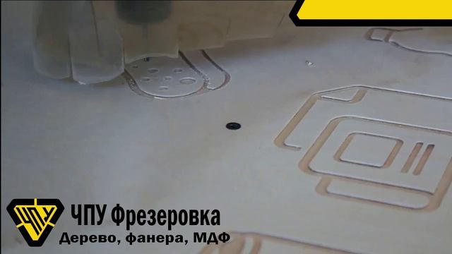 ЧПУ Фрезеровка