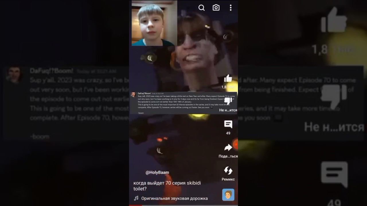 когда выйдет 70 серия skibidi toilet? @HolyBaam смотреть онлайн