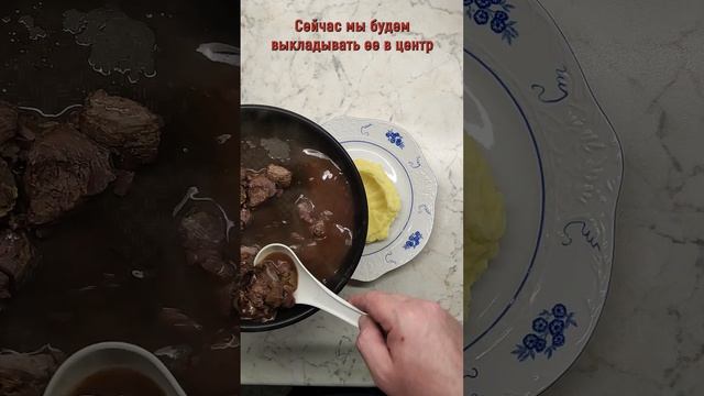 Вулкан из тушенки из говядины в реторт-пакете! ??С пюре