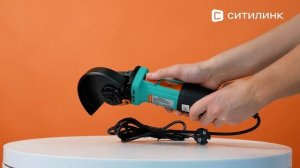 Обзор Угловой шлифмашины STURM! AG9012T | Ситилинк