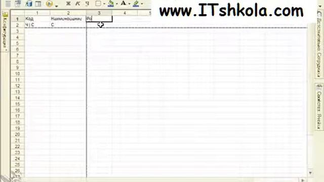 Чистов Разработка в 1С-Ч31 Веб дизайн обучение Курс html css Курс 1с санкт-петербург Курсы 1с смотреть онлайн