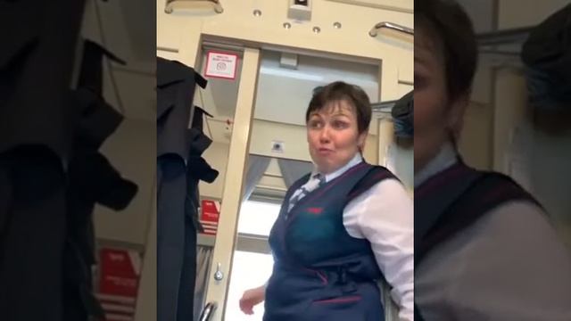 Проводник РЖД смотреть онлайн