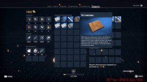 Assassin's Creed: Истоки [Origins] Загадки папируса (05) - Луч надежды (Александрия)