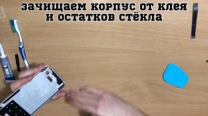 Huawei P20 lite замена дисплея в домашних условиях