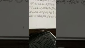 Рукия чтец Хузейфа Гехи t.me/antidjeensihr ⚔