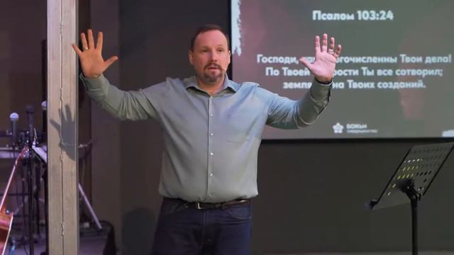 Мудрость Бога