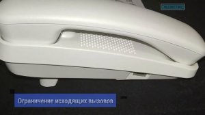 Panasonic KX-TS2356 : короткий обзор стационарного проводного телефона