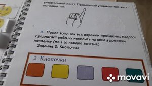Наши уроки по выработке речи у ребенка с ДЦП.Урок 2.
