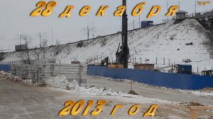Новый Борский мост (Стройка от 28 декабря 2013г.) Видео 2