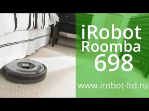 Обзор iRobot Roomba 698