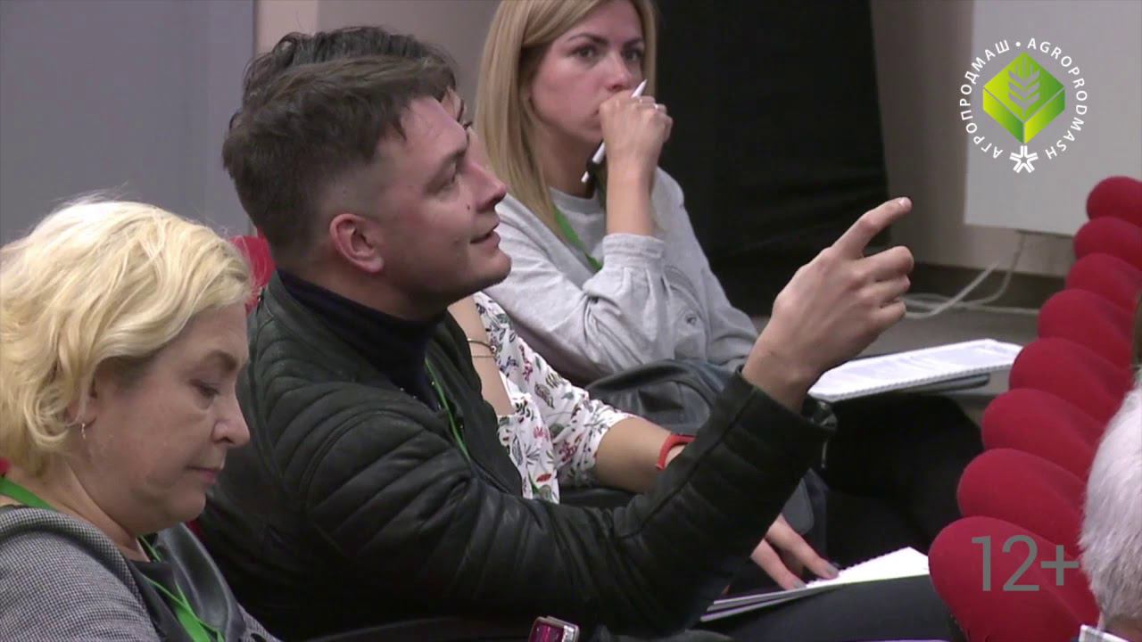 IV Всероссийский форум хлебопекарной и кондитерской промышленности «Хлебное дело»