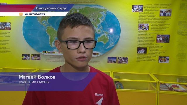 Известные спикеры приехали к участникам смены «Время Первых» в лагере «Лазурный»
