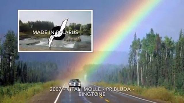 Pribluda (Ringtone) by @roschitsa смотреть онлайн