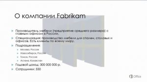 PowerPoint Добавление подложки в виде рисунка