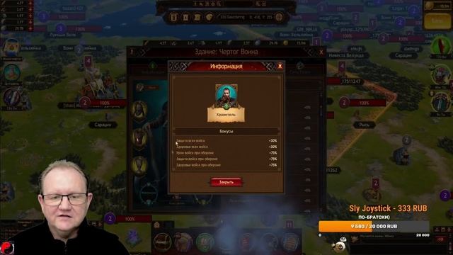 Vikings: War Of Clans |ОБРАЗЫ ГЕРОЕВ ИЛИ ГАРД ГОРОДА ЧТО БРАТЬ??? | Master Viking смотреть онлайн