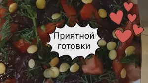 Рагу  " Настроение.." постное, с цветами осени), для поста. Приятной готовки,