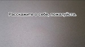 Французский язык - 15-минутная тренировка, 55 французских фраз для повседневного общения.