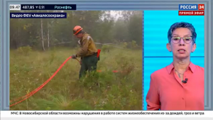 Россия 24: Погода_О погоде и борьбе с пожарами на Дальнем Востоке