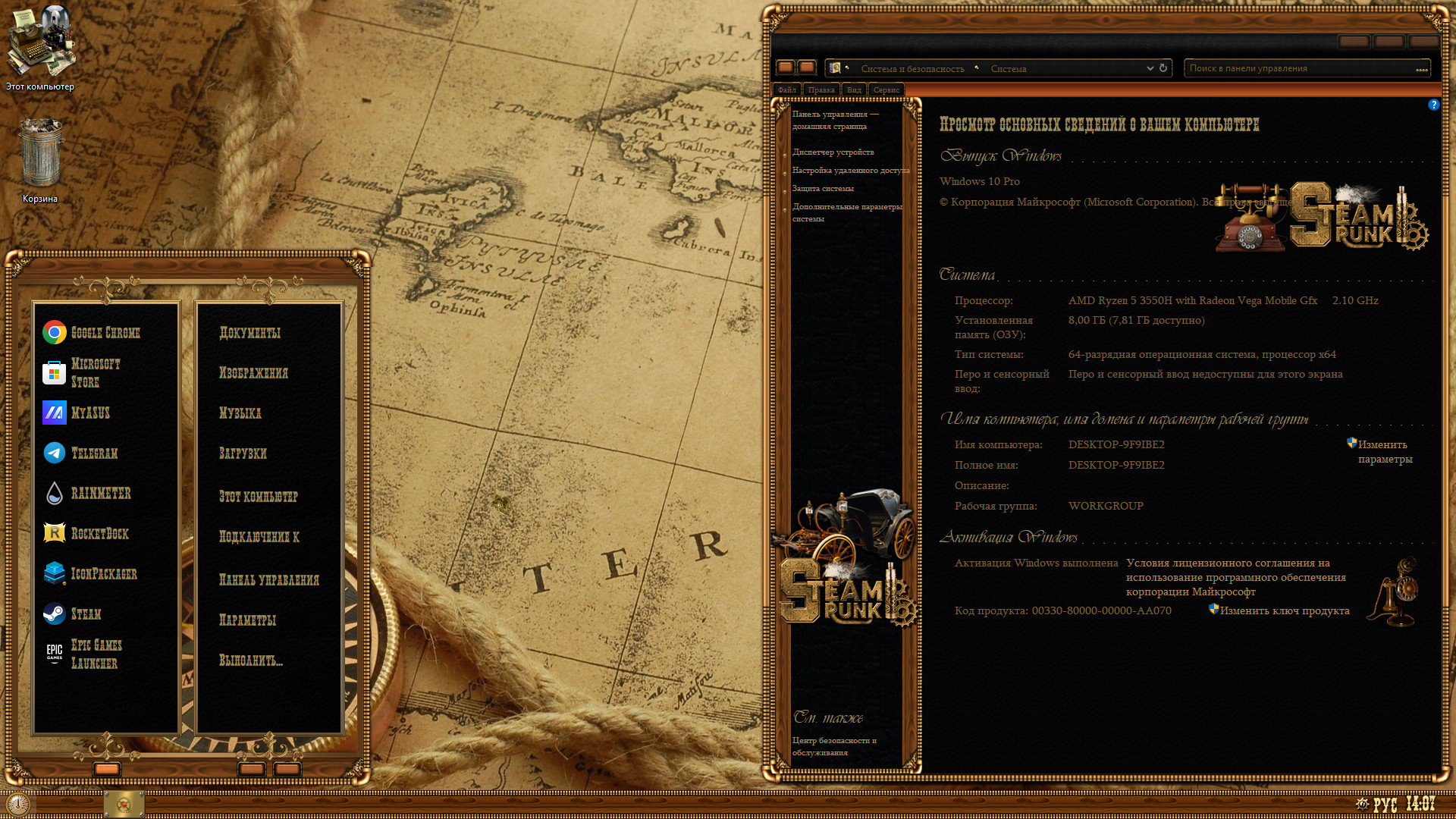 Steampunk Premium Themes for Windows 10 by ORTHODOXX67
