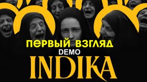 Indika (Demo) | Первый взгляд #1