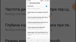 Как сделать так, чтобы телефон Samsung Galaxy j2 core не лагал