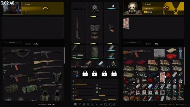 ?S.T.A.L.K.E.R Anomaly 1.5.2 Обновление - BOSSPACK Патч 1.18,3?