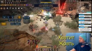 Самый Сок #6 Макс Лвл в Black Desert 2019 Пвп Лан в бдо и как играть за Lahn