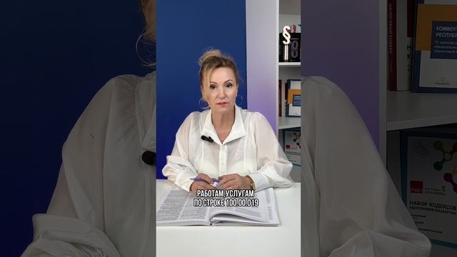 Нужно ли указывать в остатках ТМЗ на конец периода незавершенное производство ? смотреть онлайн