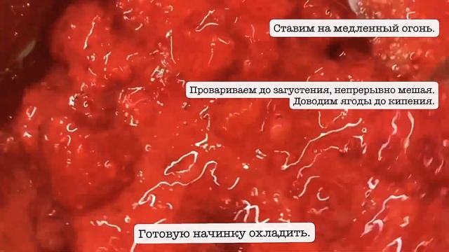 Меренговый рулет.  Рецепт воздушного рулета как в ресторанах.
