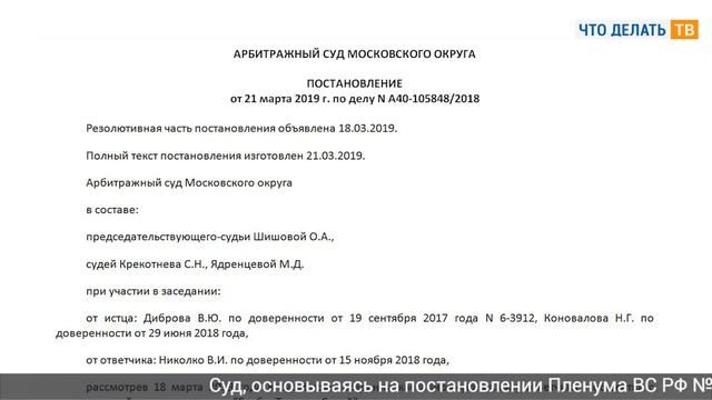 НДС-вычет, заявление о сроке давности, ускорение рассмотрения дела смотреть онлайн