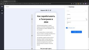 Посмотрите перед тем как заполнять лендинг